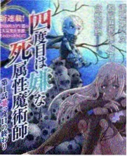 周末档案综艺封面